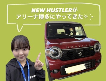 NEWハスラー試乗できます(/≧▽≦)/